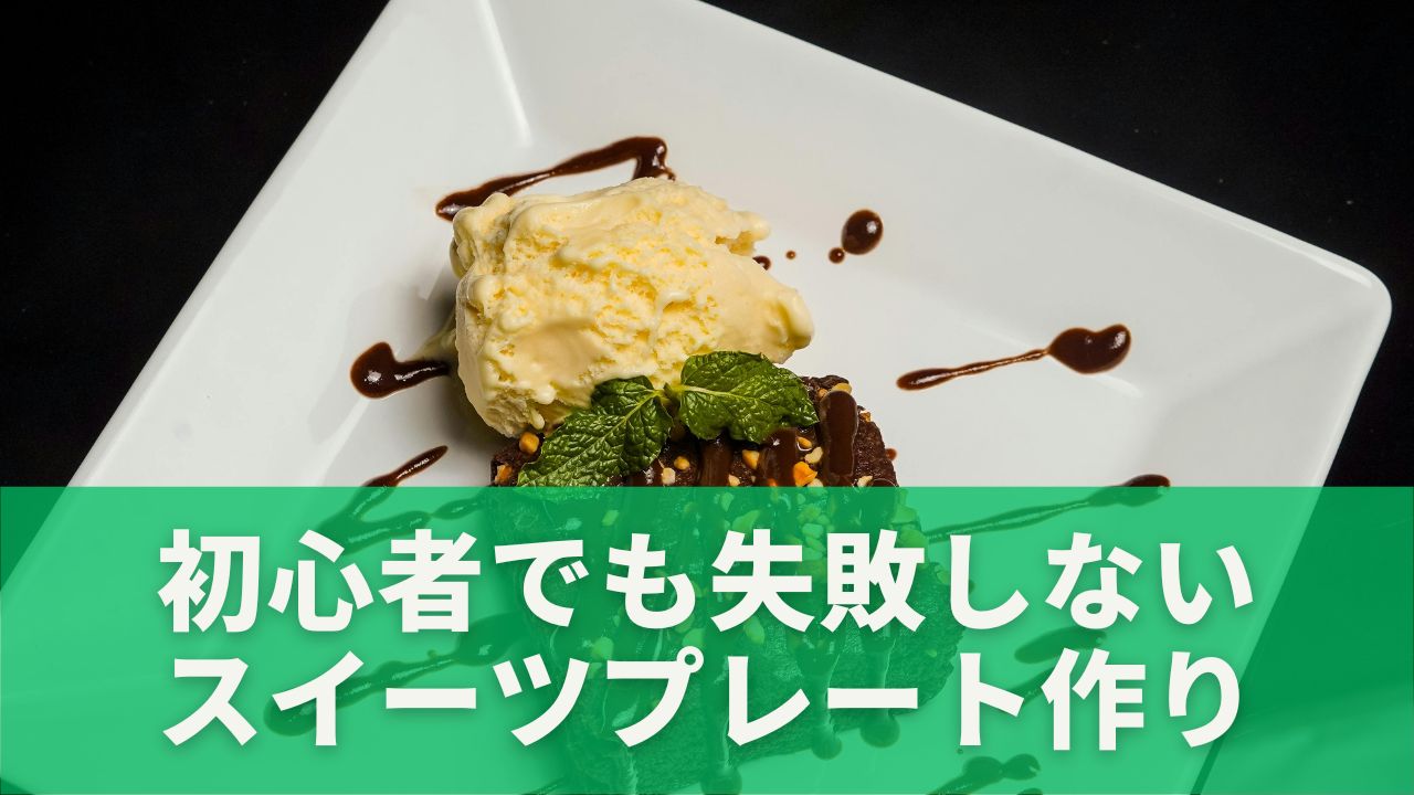 濃厚ブラウニー