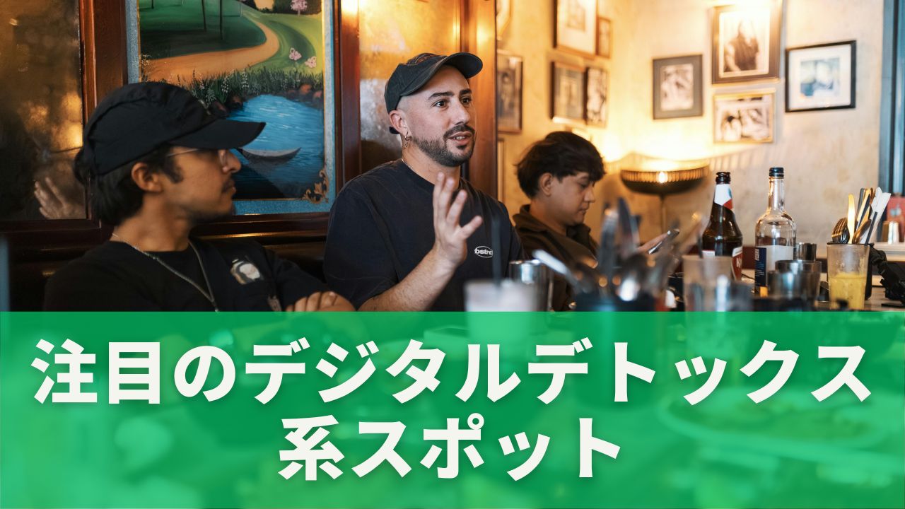 人との会話や読書が深まる